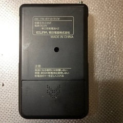 ラジオAM/FM!の画像