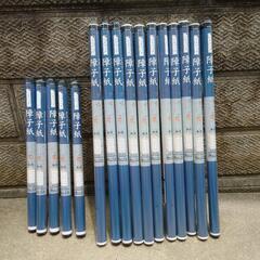 値下げ　新品　障子紙12本