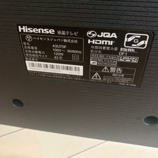Hisense 液晶テレビ 43型 2021年製　43U75F