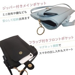 スマホポシェット　ブラックの画像