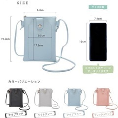 スマホポシェット　ブラックの画像