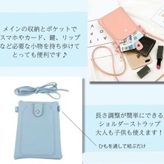 スマホポシェット　ブラックの画像