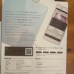 CDレコ  お手持ちのCDをスマホに取り込める機械の画像
