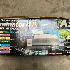 🅰️3まで出来るラミネーター　予定者決まりました！