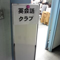 【川越英会話クラブ】進行スタッフを募集しています！