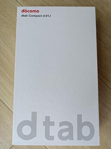 【本日最終】【未使用品】dtab Compact d-01J