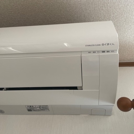 【お取引中】エアコン　しろくまくん　2021年製