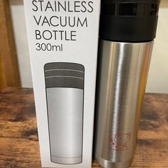 【最終お値下げ新品未使用品】真空ステンレスボトル　300ml