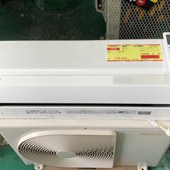 K04294　2021年製　東芝　中古エアコン　主に8畳用　冷房能力　2.5KW ／ 暖房能力　2.8KW 