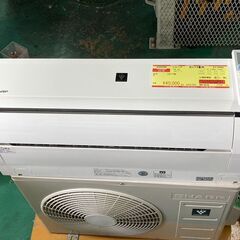 K04295　2017年製　シャープ　中古エアコン　主に14畳用　冷房能力　4.0KW ／ 暖房能力　5.0KW