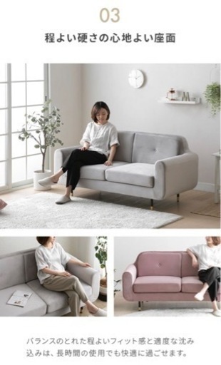 【美品】ソファ　2.5人掛けソファ　モダンデコ