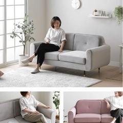 美品】ソファ 2.5人掛けソファ モダンデコ