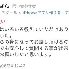 [受付中]［祝1周年] iPhoneアプリ作りをしてみたい方やアドバイスして欲しい方いますかの画像