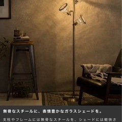 スタンドライトの画像