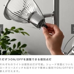 スタンドライトの画像