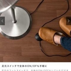 スタンドライトの画像