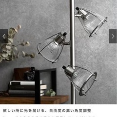 スタンドライトの画像
