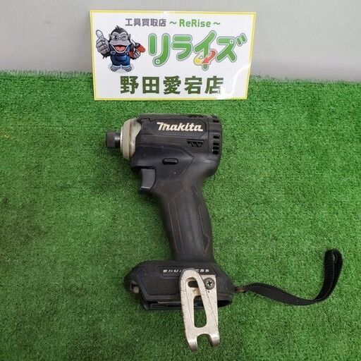 レガストック川崎本店】ジームスシルキー 充電式携帯型水素水生成器