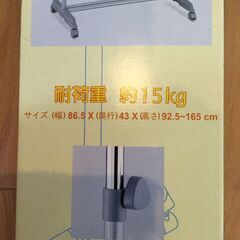 【新品】パイプハンガーの画像