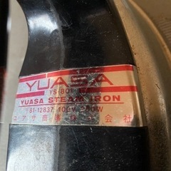 【通電確認済み】昭和レトロ アンティークアイロン＆アイロン台セット の画像