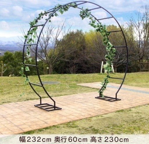 売切れ★アイアンアーチブラック（大きいです）