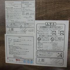 ニトリ リビングこたつ フロットC105 ヴィンテージBR 2021年製 中古の画像