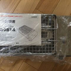 【新品未使用】イワタニ 炉ばた大将 炙家(あぶりや) CB-RBT-A カセットグリルの画像