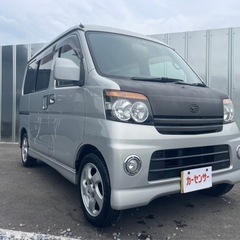 🉐値下げ【支払い総額23万円】車検令和6年11月29日H17年式...
