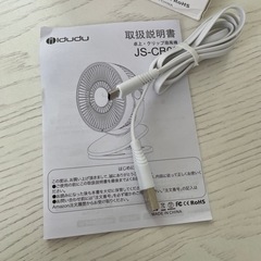 卓上・クリップ扇風機(完品)の画像