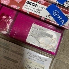 かわいいふせんまとめ売りの画像