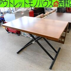 ニトリ　昇降式ダイニングテーブル　ミドルブラウン　幅120cm ニトリ 昇降ダイニングテーブル ミドルブラウン ウォールナット