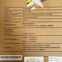 （決まりました）PCケースあげます。の画像