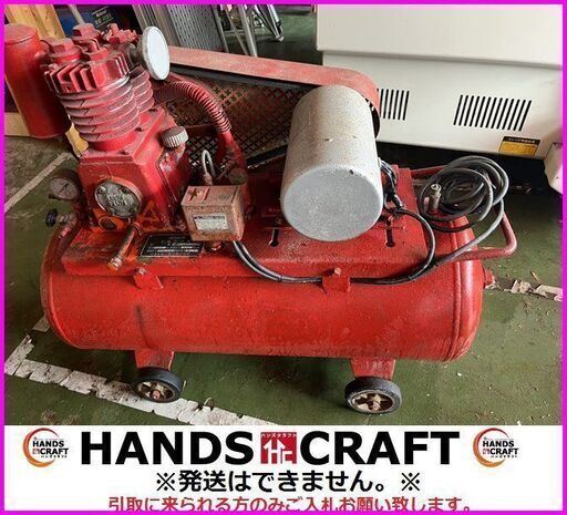 【引取限定】日産 CM-700 コンプレッサ 空気圧縮機 一馬力 100V 【下関店】【中古】