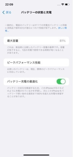 受け渡し相手決定iPhoneXR レッド　128GB