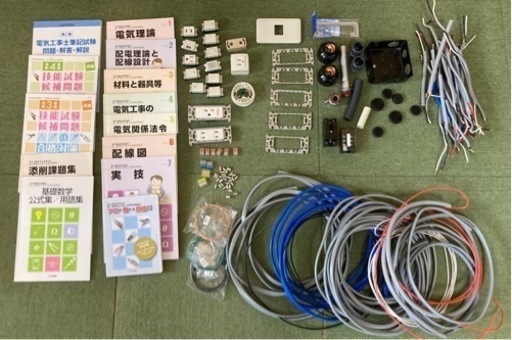 第二種電気工事士教材　電線等