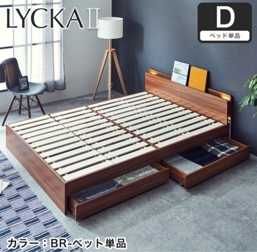 ベッドフレーム　ダブル　美品