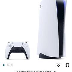 新品未使用 プレイステーション5 本体 CFI-1200A01の画像