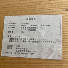 【無料】木のローテーブルの画像