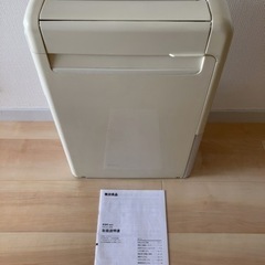 無印良品 除湿器 M-J63Bの画像