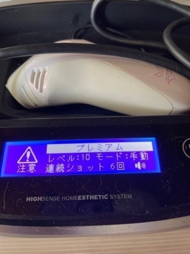 【週末セール中】人気の家庭用脱毛器！ケノン