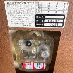 TOYOTA 記念品　2000GTの画像