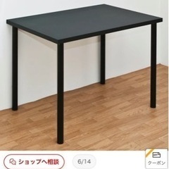 新品　パソコンデスク　フリーテーブル