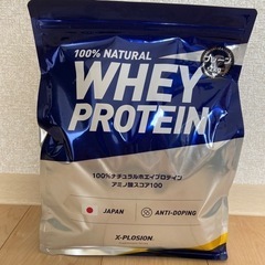 ホエイプロテイン2kg プレーン