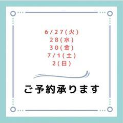 ネイルしませんか？