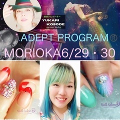 チャクラを開きたい！高次元の存在ハイヤーセルフと繋がりたい！ - 八戸市
