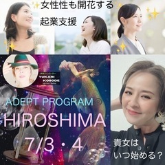 チャクラを開きたい！高次元の存在ハイヤーセルフと繋がりたい！ - その他