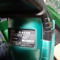 日立ハンマーH45SRの画像