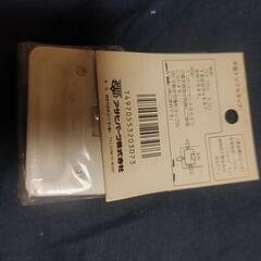 新品 未使用品  ３００円の画像