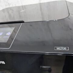 【インク付】CANON PIXUS MG7130 キャノン インクジェットプリンターの画像