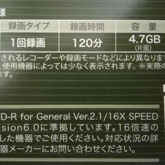 DVD-R録画用不織布20枚の画像